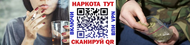 Наркотические вещества Щёкино МАРИХУАНА ГАШИШ