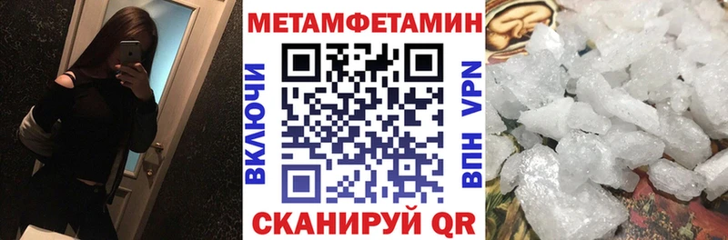 АМФ 97%  закладка  маркетплейс какой сайт  Щёкино  mega как войти 