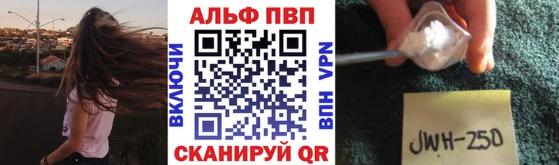 A-PVP Crystall Щёкино