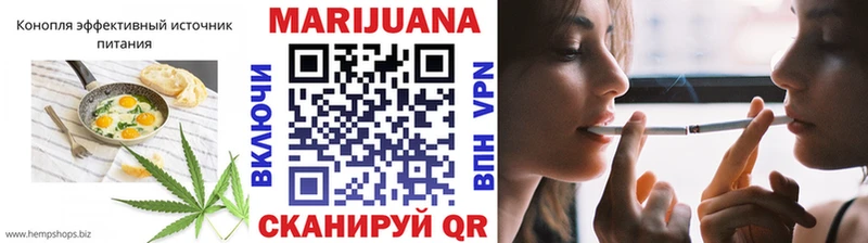 Печенье с ТГК конопля  Щёкино 