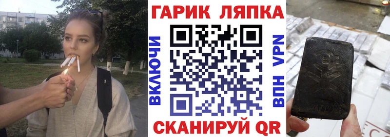 ГАШИШ индика сатива  Щёкино 