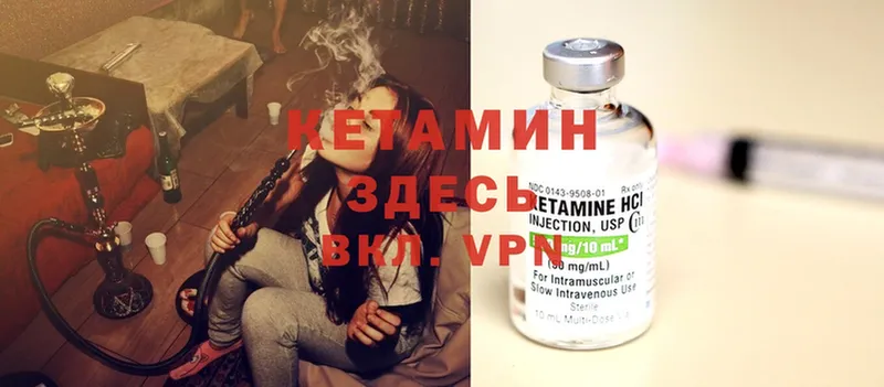 купить закладку  Щёкино  Кетамин ketamine 