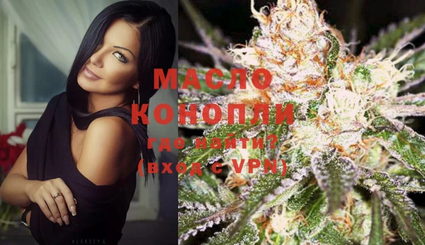 стафф Навашино