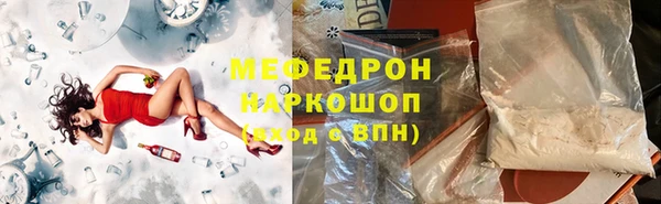 наркотики Наволоки