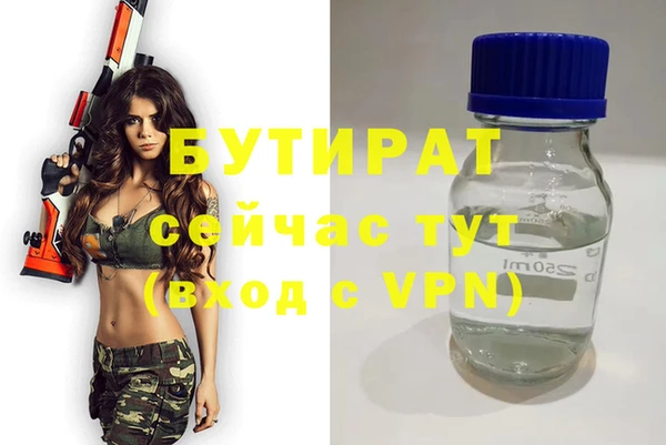 ешки Надым