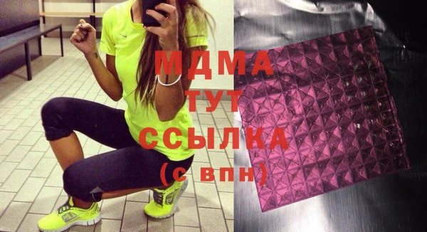 стафф Навашино