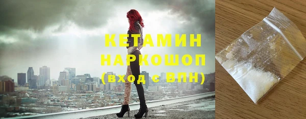 наркотики Наволоки