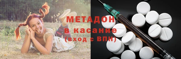 наркотики Наволоки