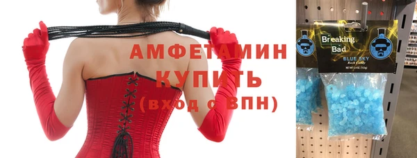 стафф Навашино