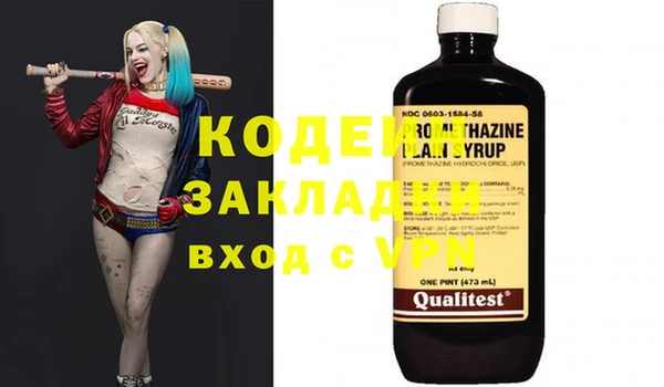 стафф Навашино