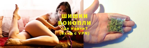 стафф Навашино