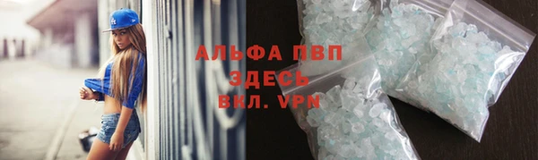 стафф Навашино
