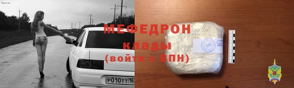 наркотики Наволоки