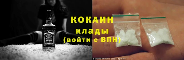 стафф Навашино