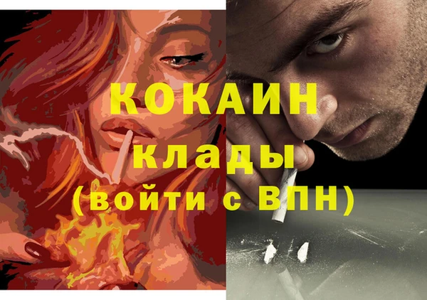 стафф Навашино