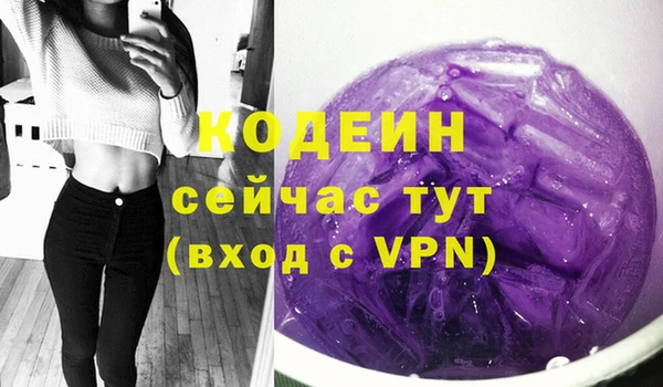 стафф Навашино