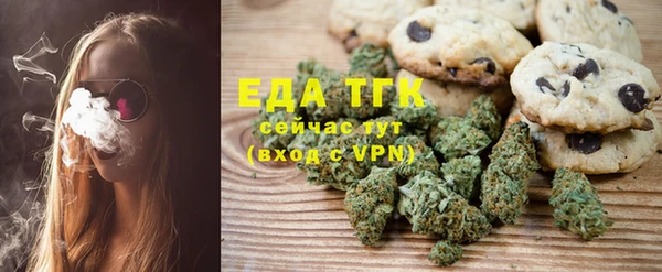 стафф Навашино
