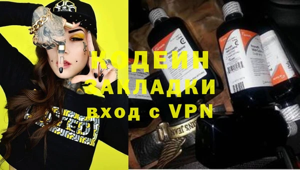 стафф Навашино