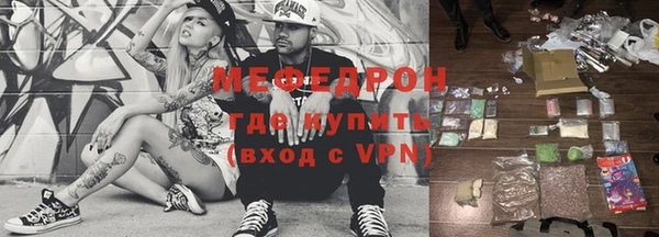 стафф Навашино