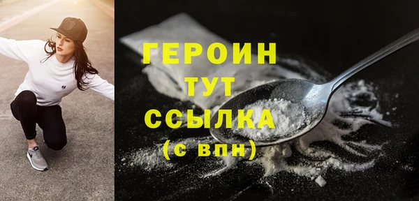 стафф Навашино