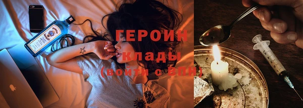 наркотики Наволоки
