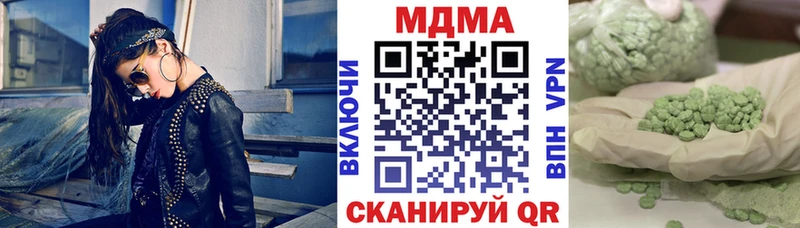 МДМА VHQ  как найти наркотики  Щёкино 