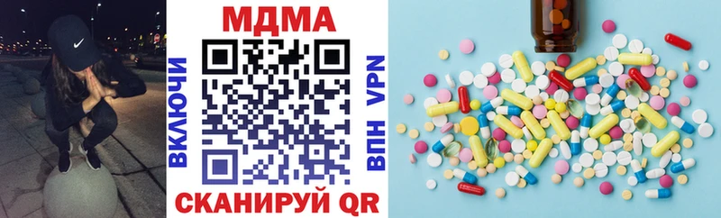 MDMA Molly Щёкино