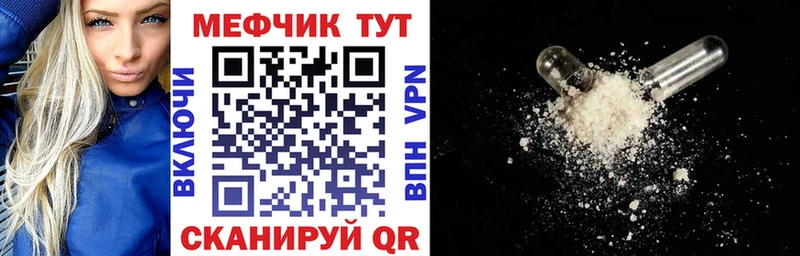 сколько стоит  Щёкино  мега как зайти  Меф кристаллы 