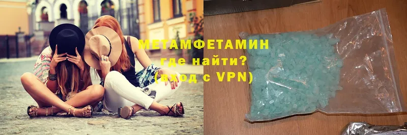 МЕТАМФЕТАМИН витя  Щёкино 