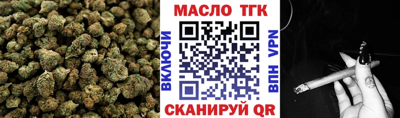 ТГК гашишное масло  Щёкино 